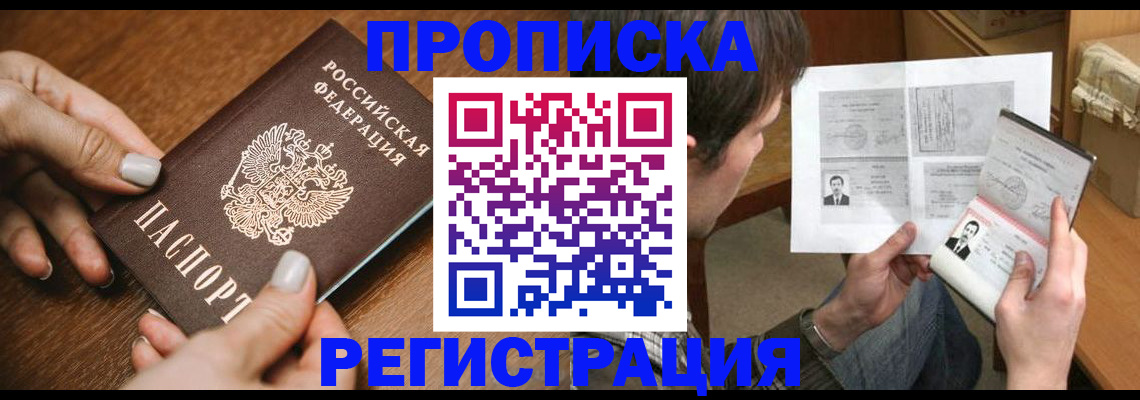 форма 3 в Барнауле